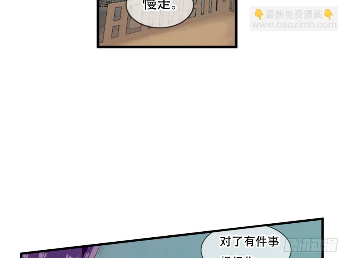 塞翁失马（四）-第49话