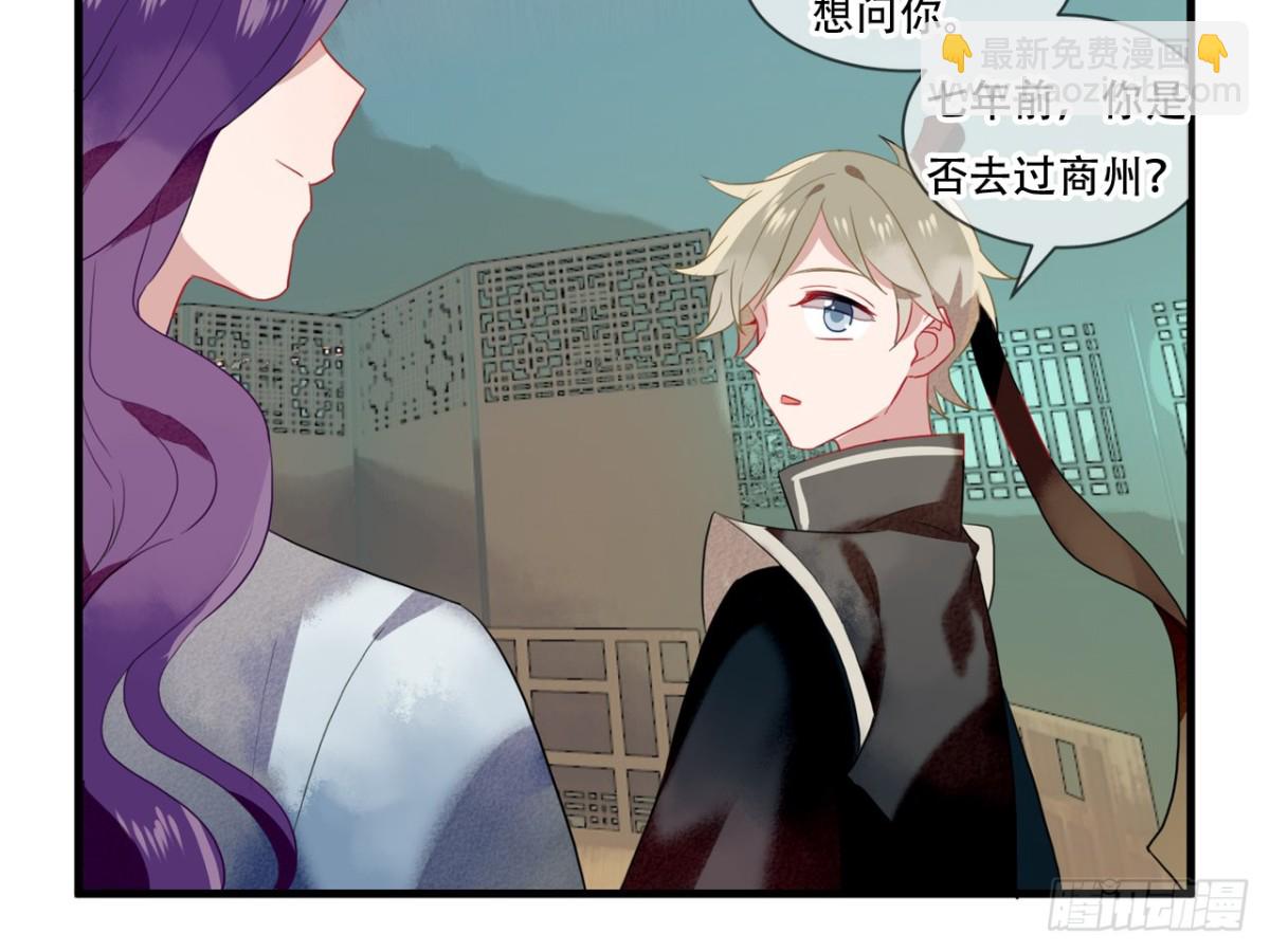 塞翁失马（四）-第49话