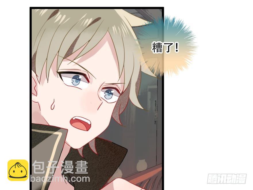 塞翁失马（六）(1/2)-第51话