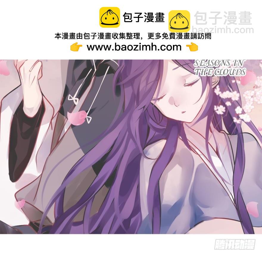 塞翁失马（六）(1/2)-第51话