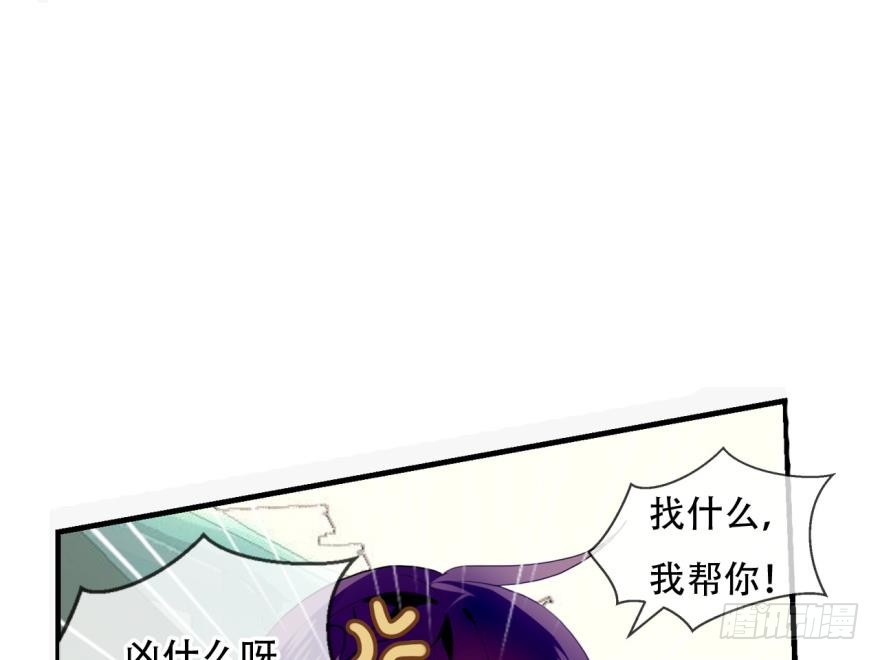 塞翁失马（六）(1/2)-第51话