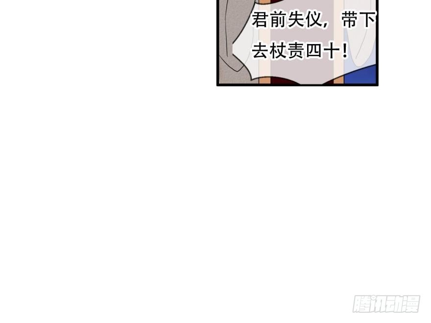 塞翁失马（六）(1/2)-第51话