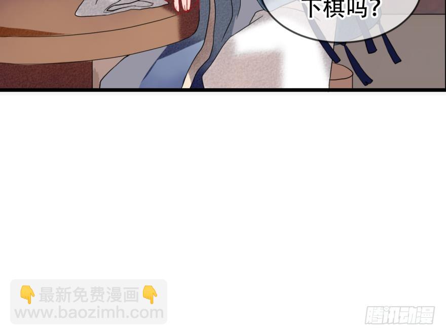 塞翁失马（八）-第53话