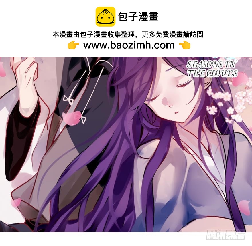 塞翁失马（八）-第53话