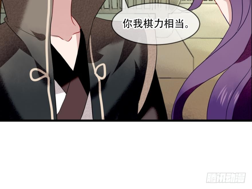 塞翁失马（八）-第53话