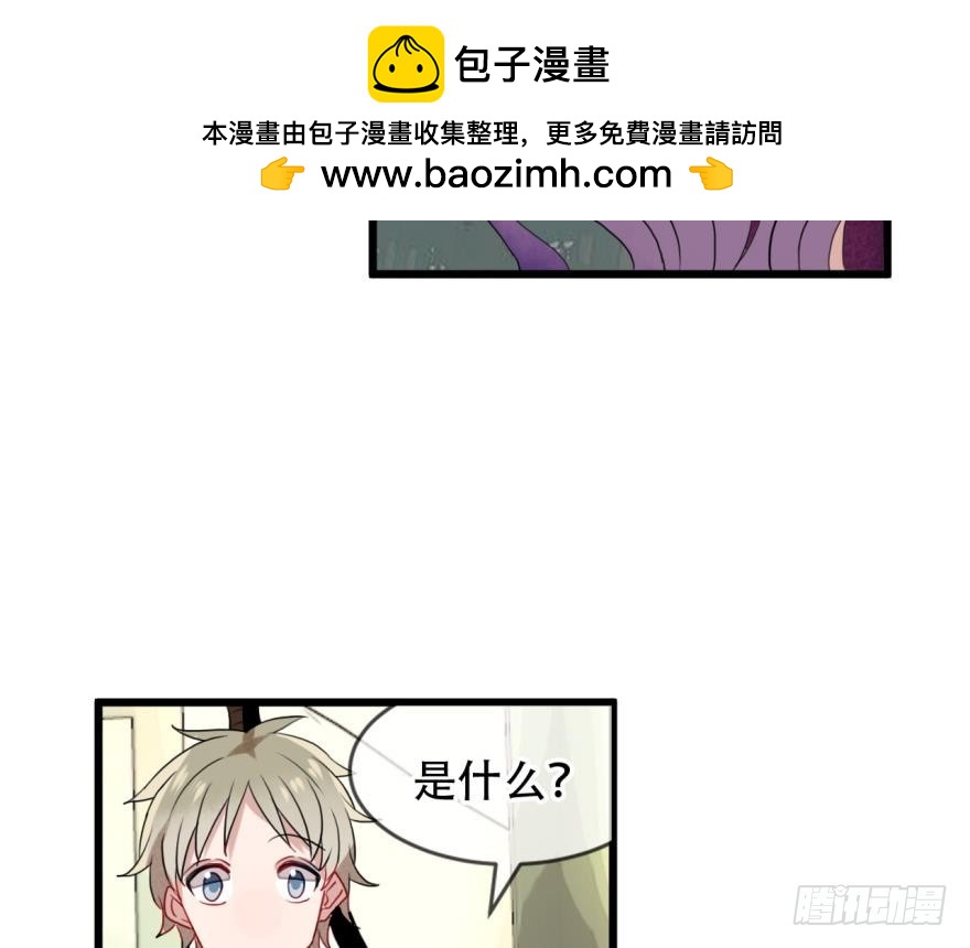 塞翁失马（八）-第53话