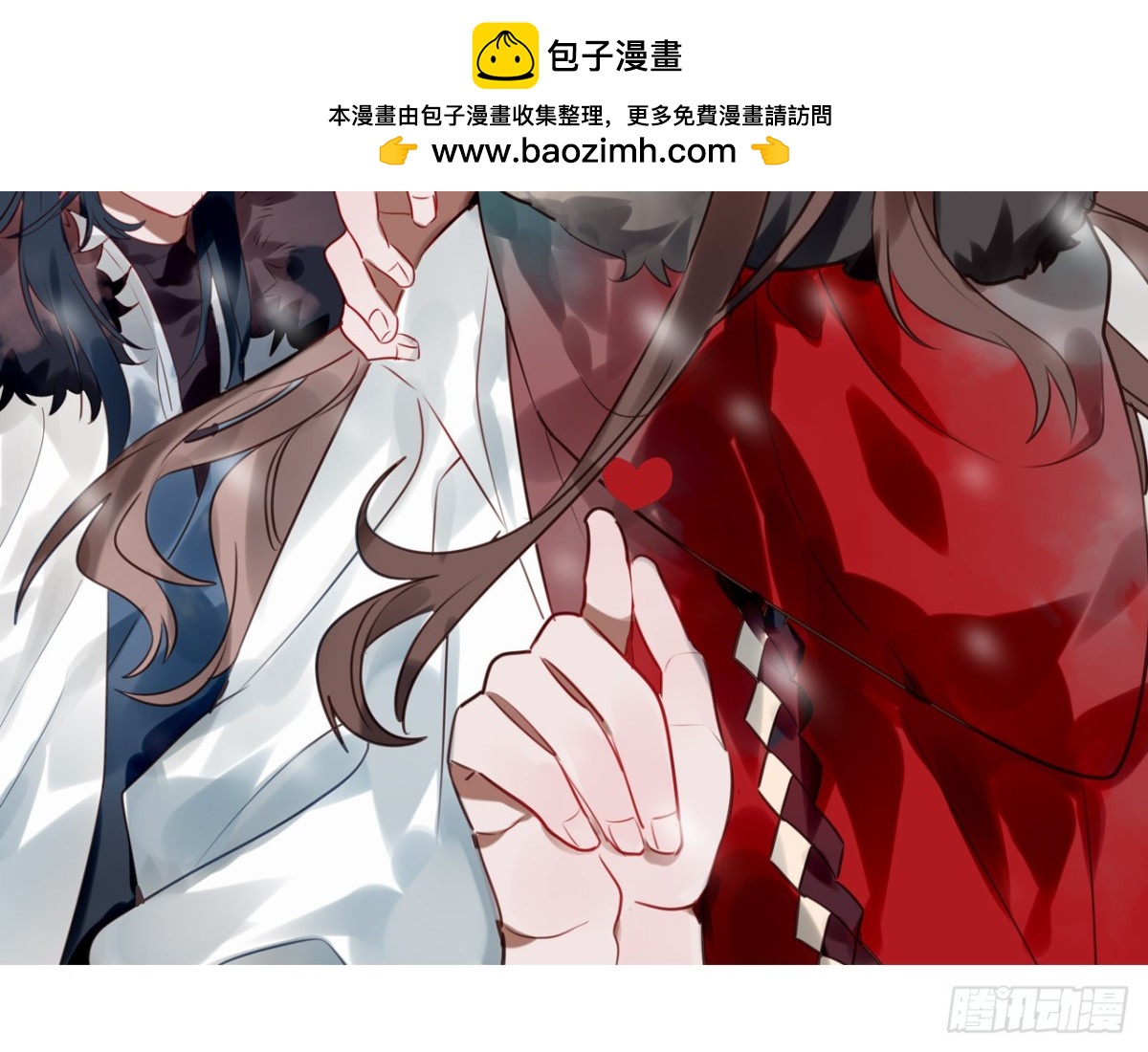 塞翁失马（十）-第55话