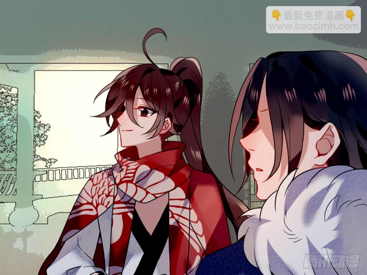 塞翁失马（十）-第55话