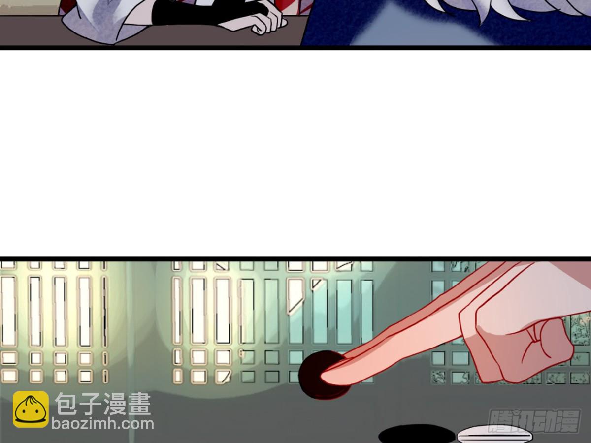 塞翁失马（十）-第55话