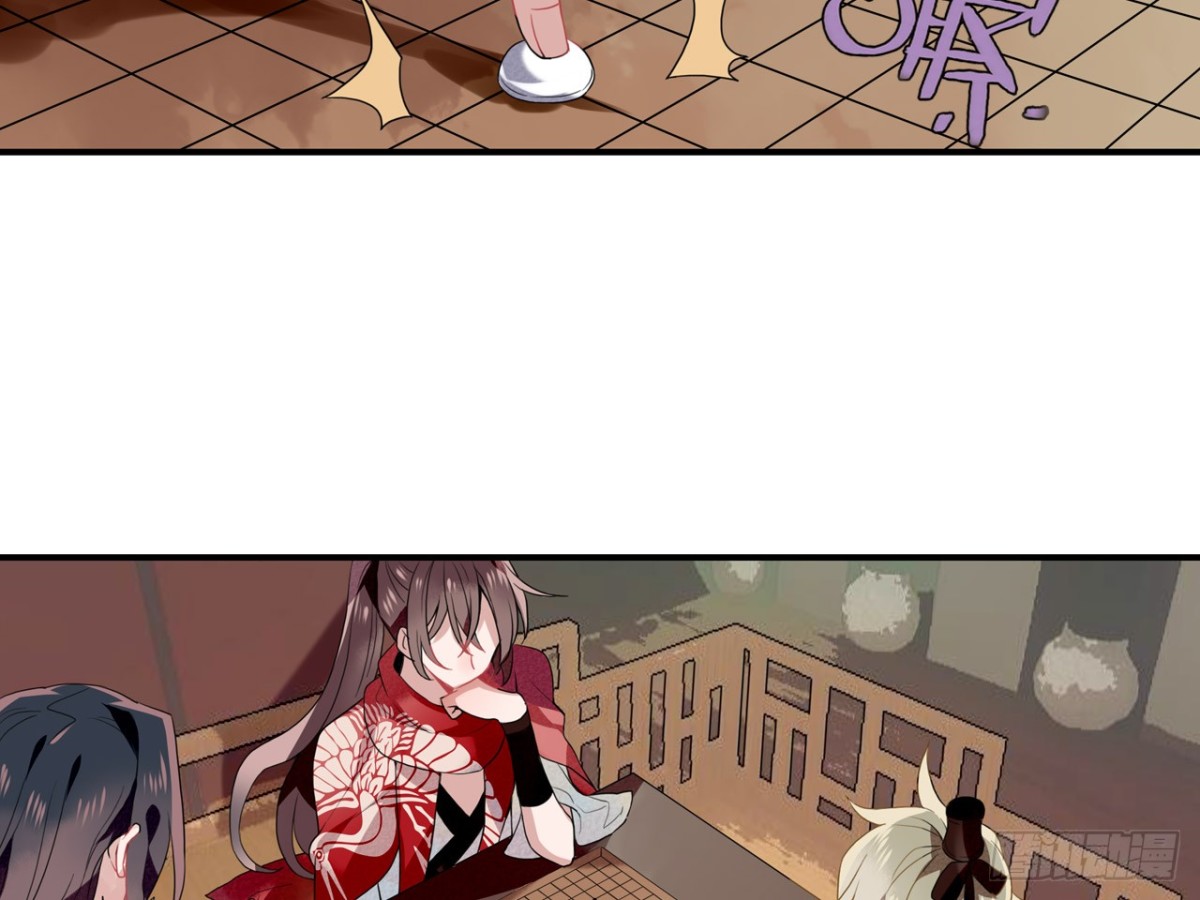 塞翁失马（十）-第55话