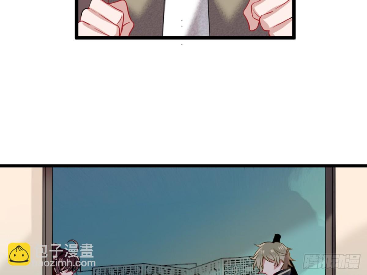 塞翁失马（十）-第55话