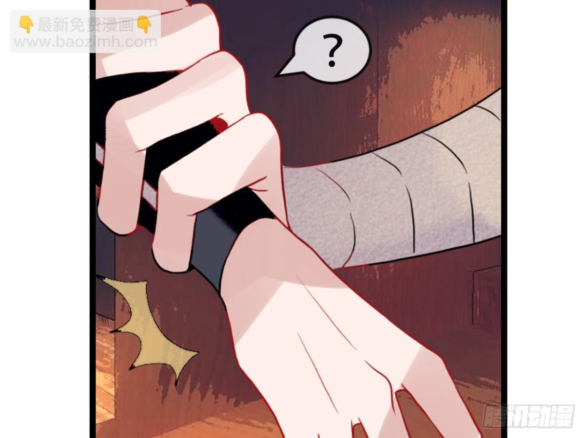 塞翁失马（十）-第55话