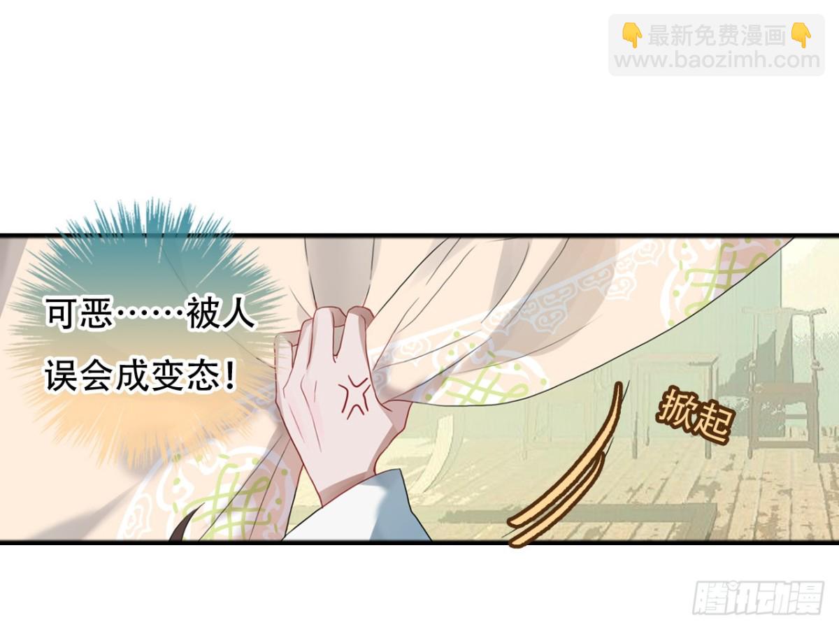 守株待兔（二）-第59话