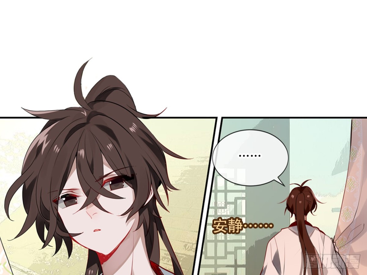 守株待兔（二）-第59话