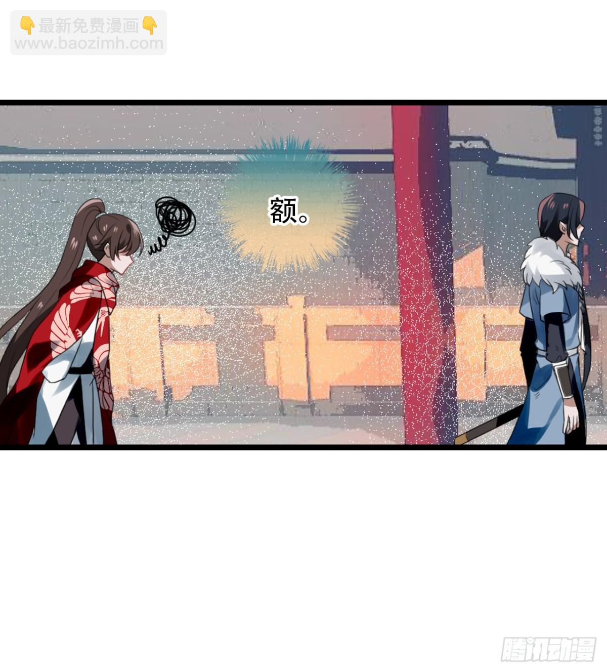 守株待兔（二）-第59话