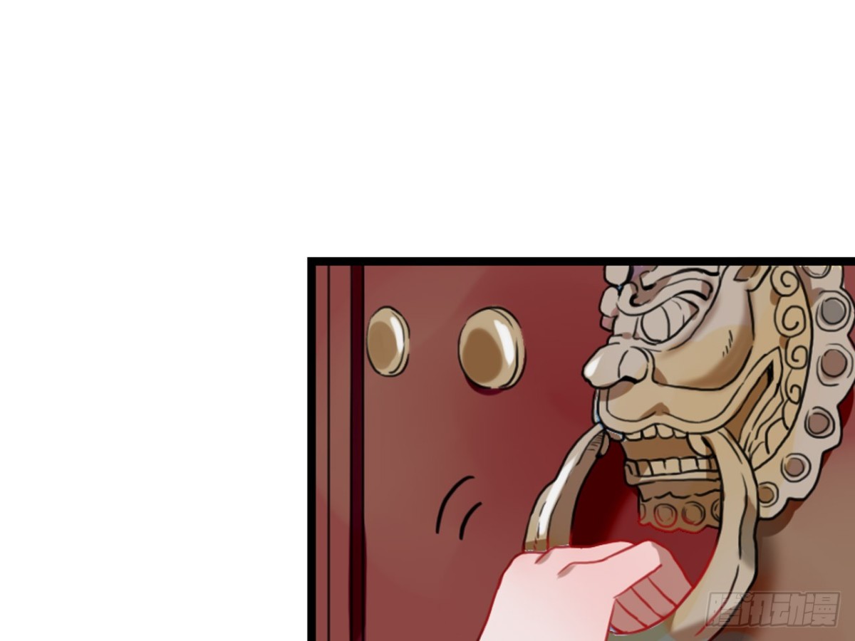 守株待兔（二）-第59话