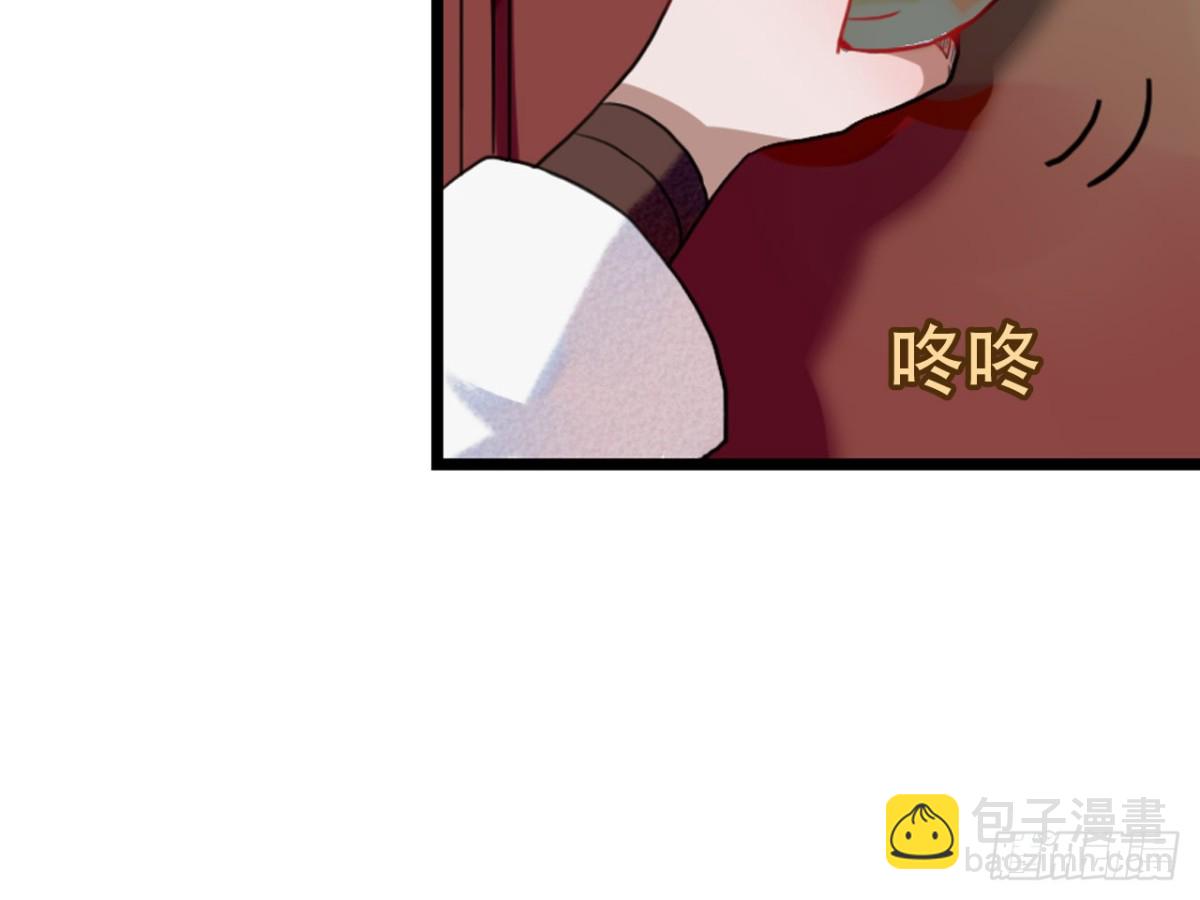 守株待兔（二）-第59话