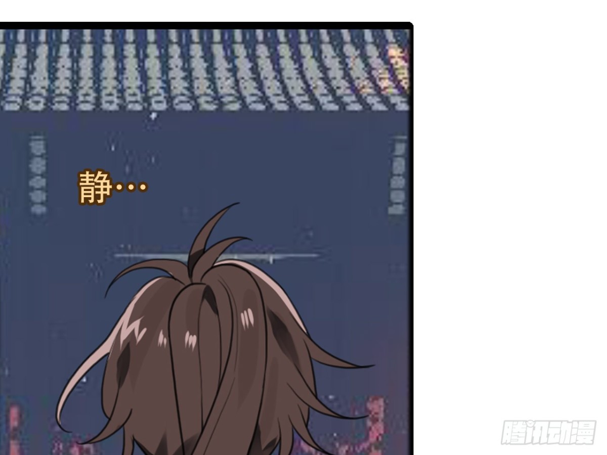 守株待兔（二）-第59话