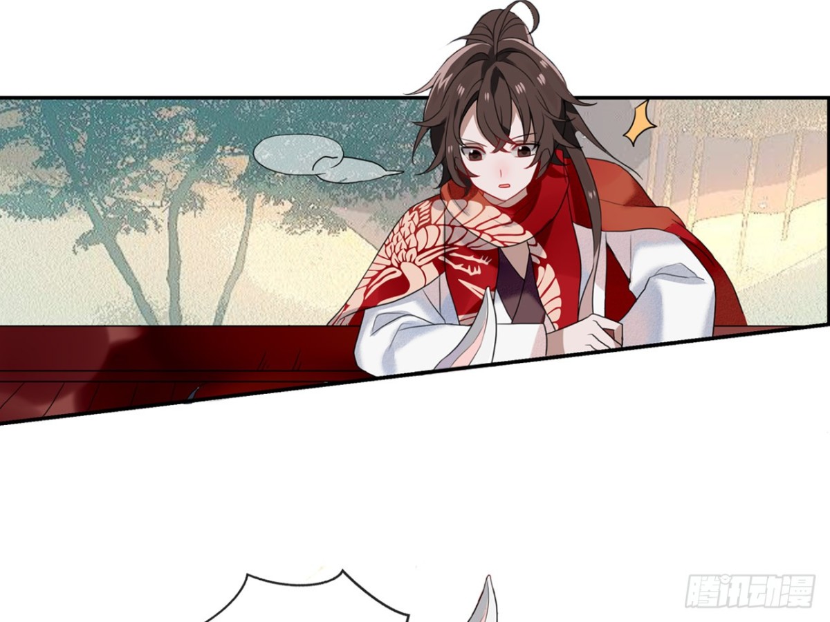 守株待兔（二）-第59话