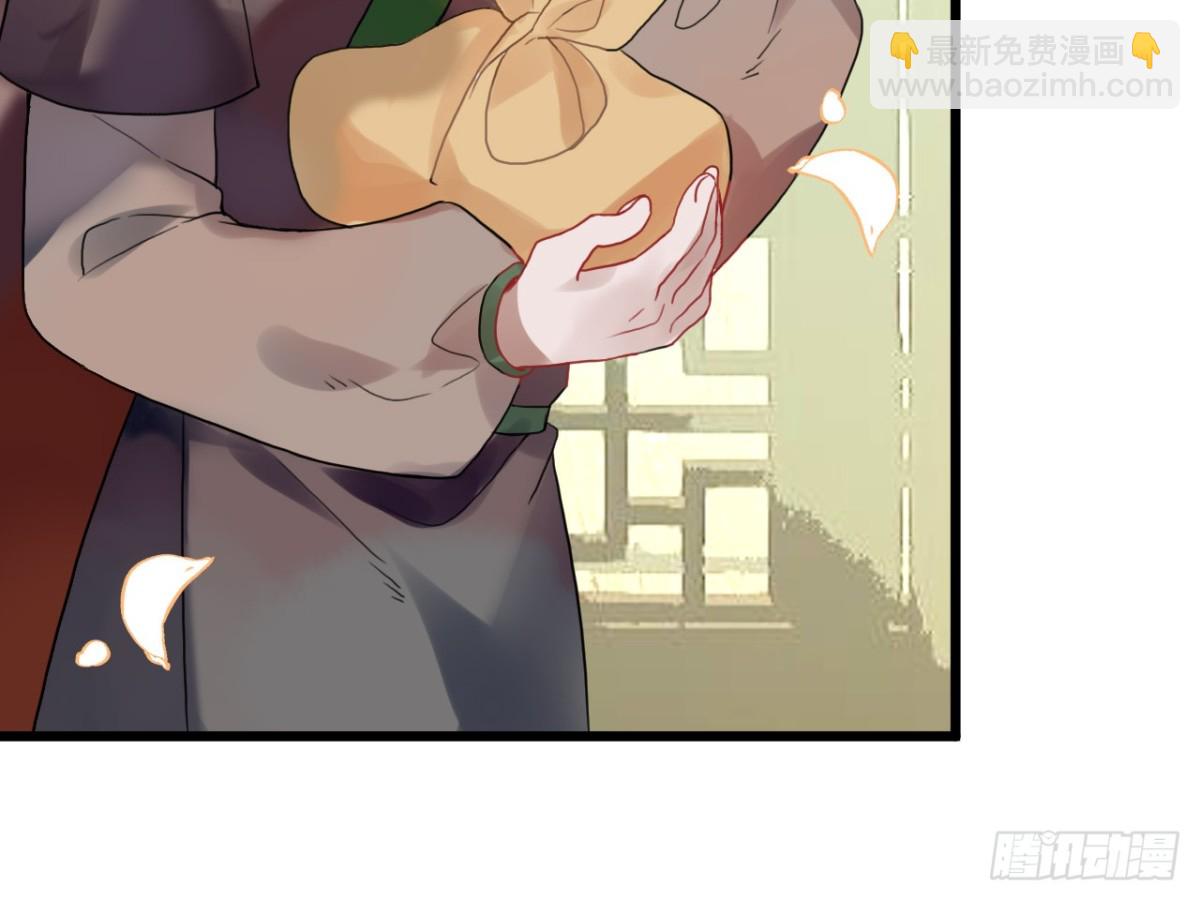 守株待兔（二）-第59话