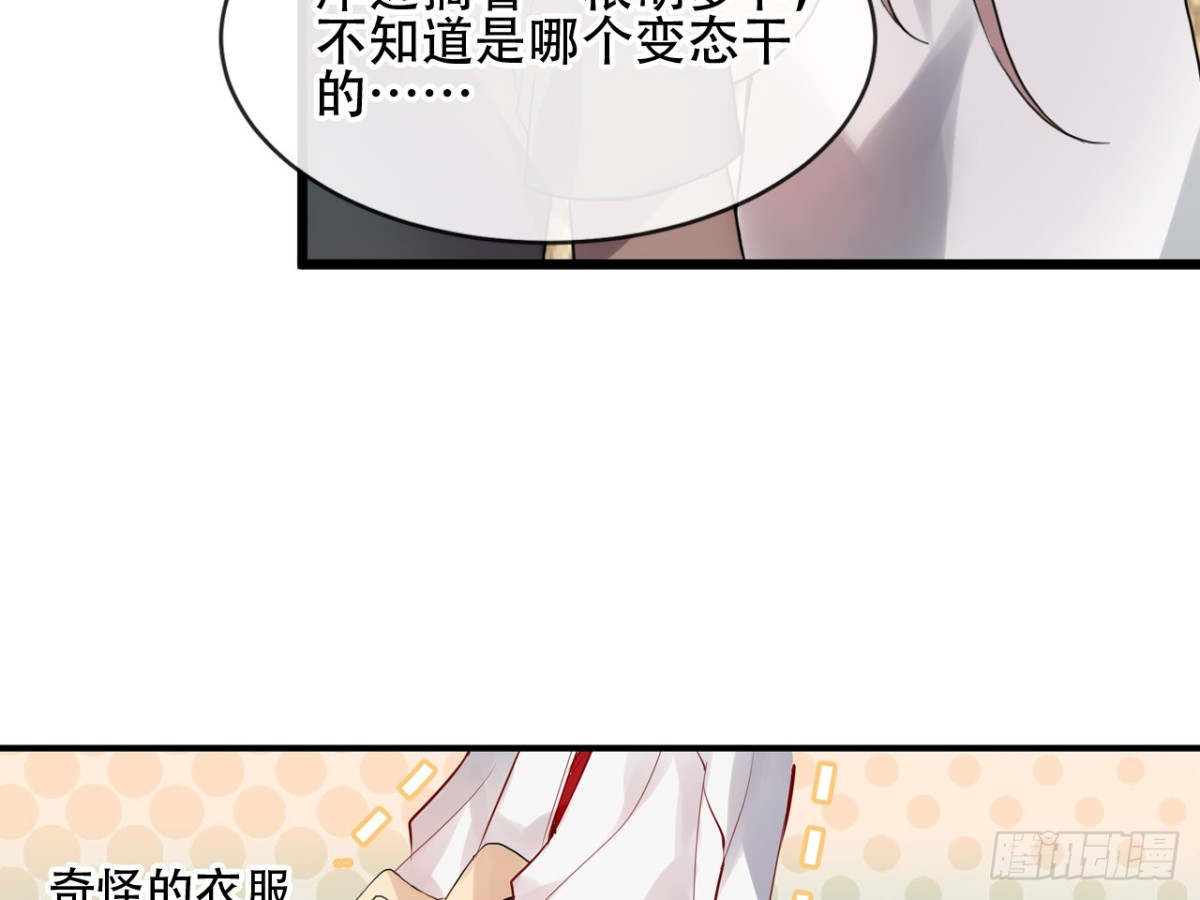 守株待兔（二）-第59话