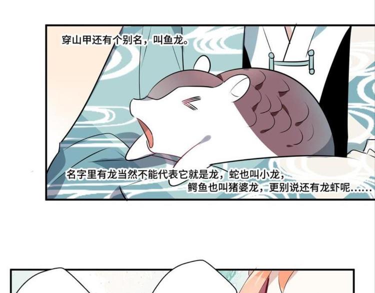 第七话(1/2)-第7话