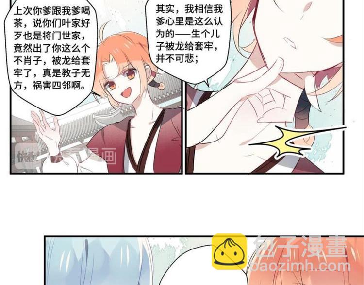 第七话(1/2)-第7话