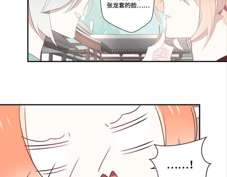 第七话(1/2)-第7话