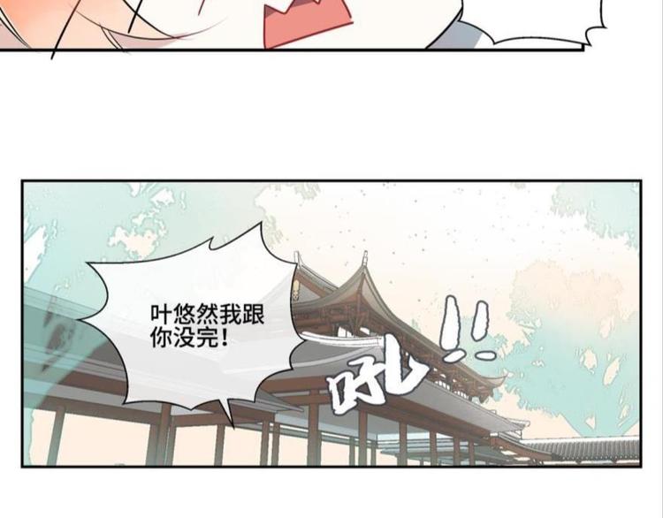 第七话(1/2)-第7话