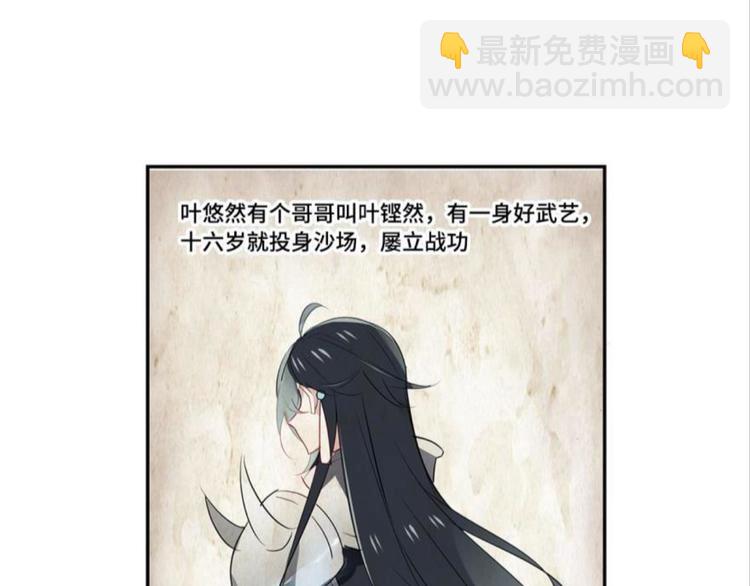 第七话(1/2)-第7话