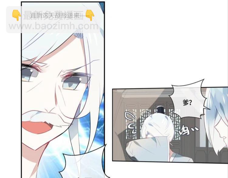 第七话(1/2)-第7话