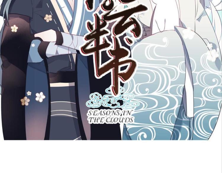 第七话(1/2)-第7话