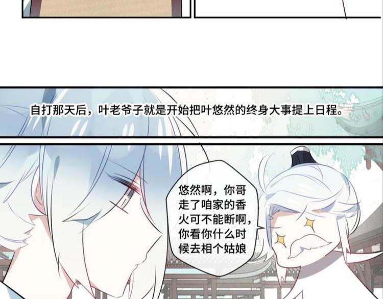 第七话(1/2)-第7话