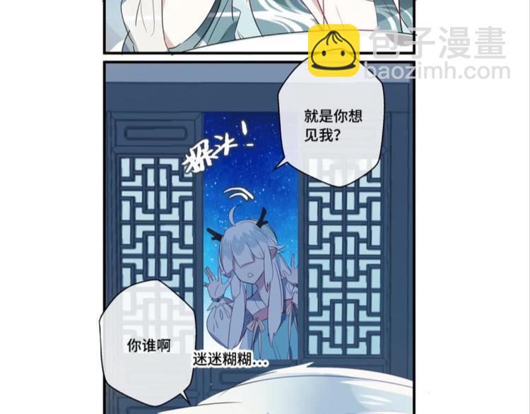 第七话(1/2)-第7话