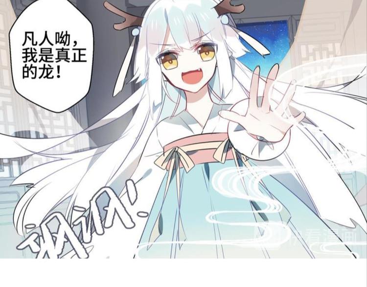 第七话(1/2)-第7话