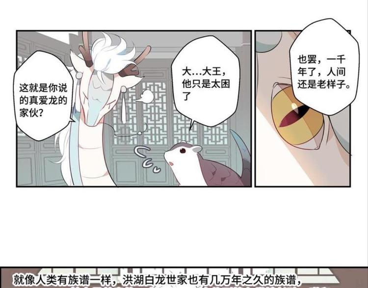 第七话(1/2)-第7话