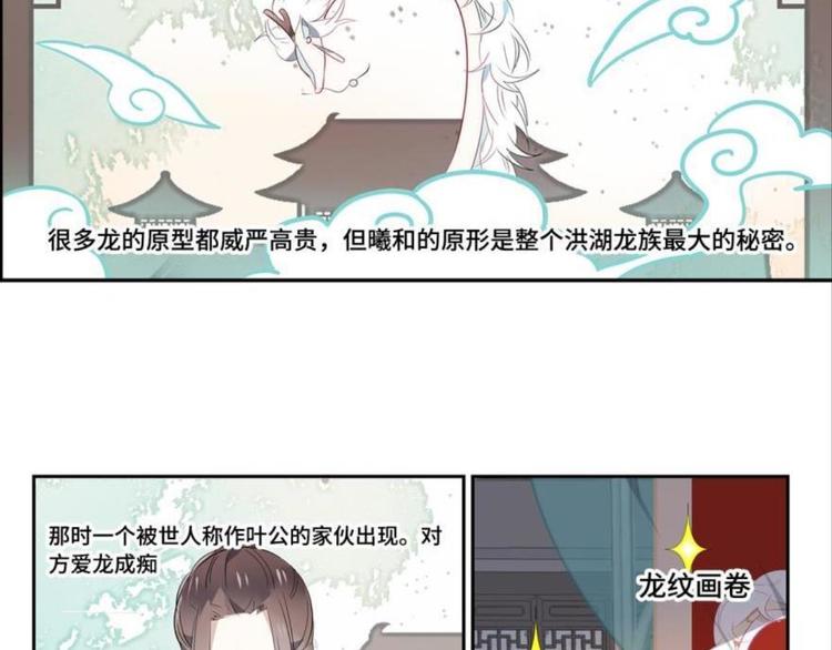 第七话(1/2)-第7话