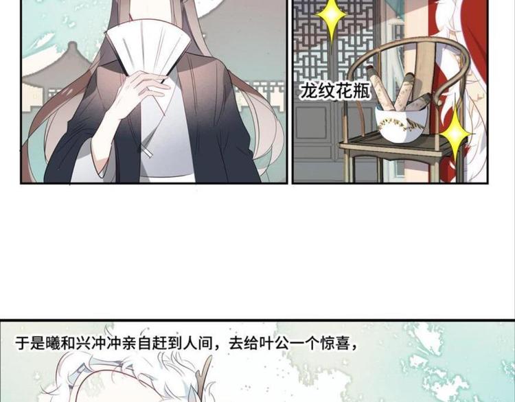 第七话(1/2)-第7话