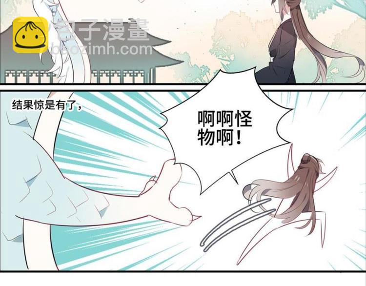 第七话(1/2)-第7话