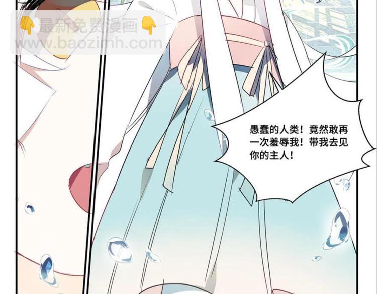 第七话(1/2)-第7话