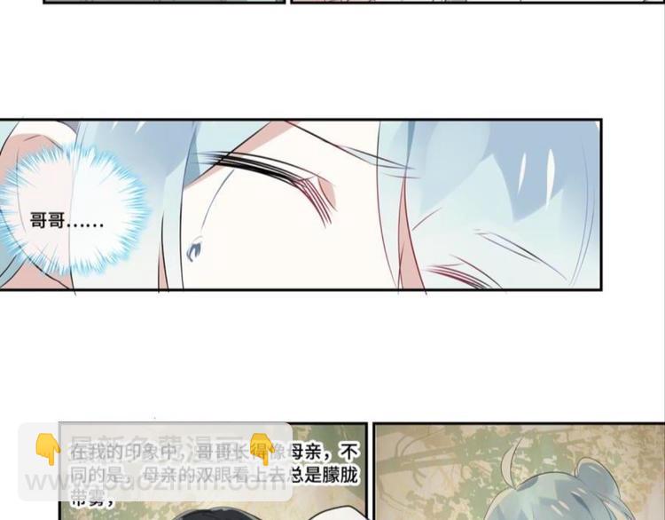 第七话(1/2)-第7话