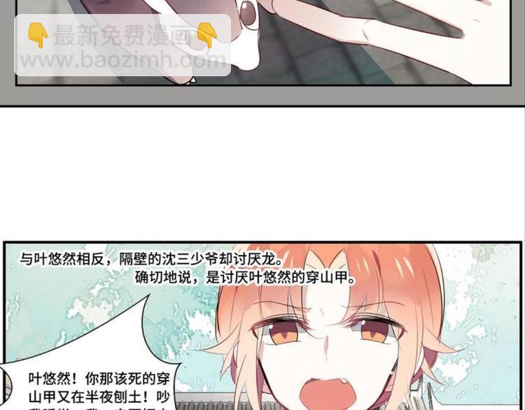 第七话(1/2)-第7话