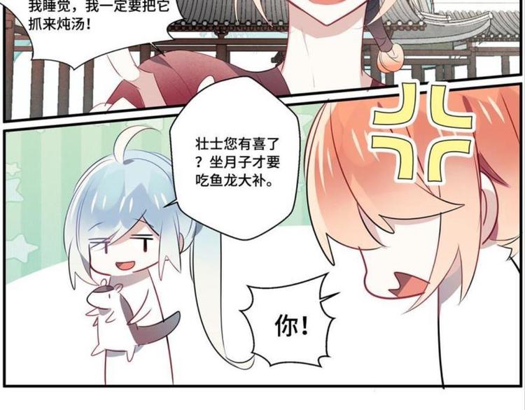 第七话(1/2)-第7话