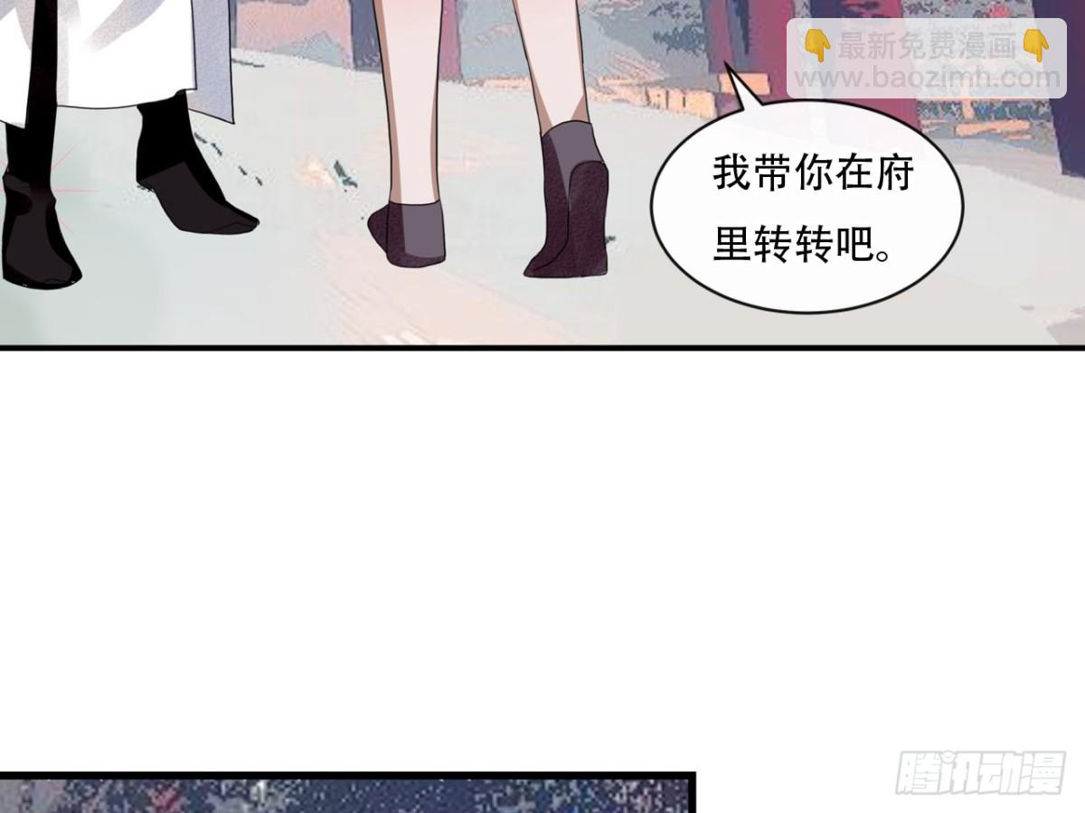 守株待兔（四）-第61话