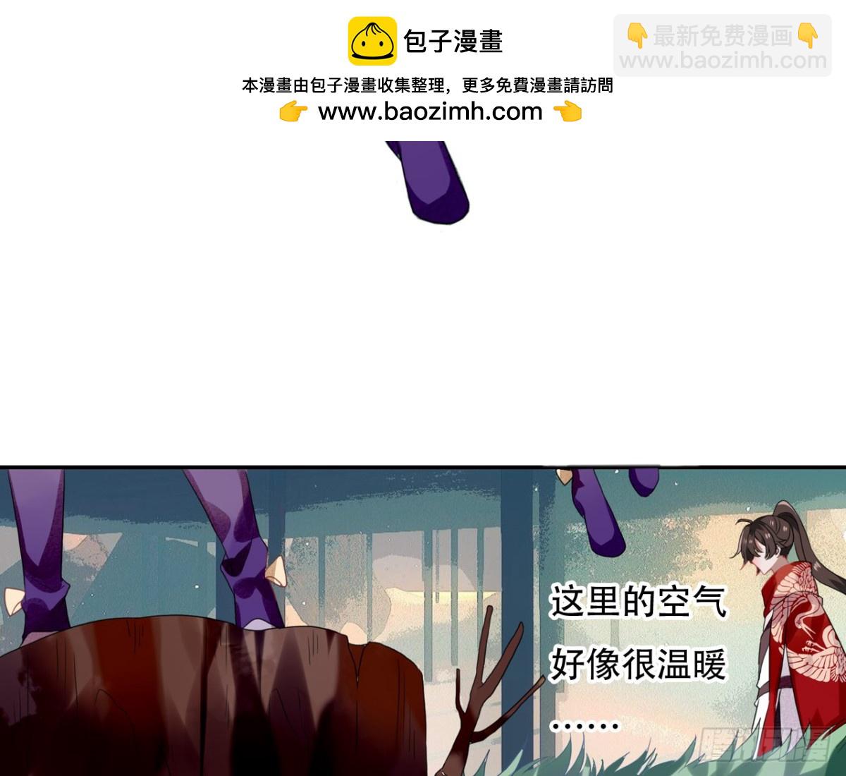 守株待兔（四）-第61话