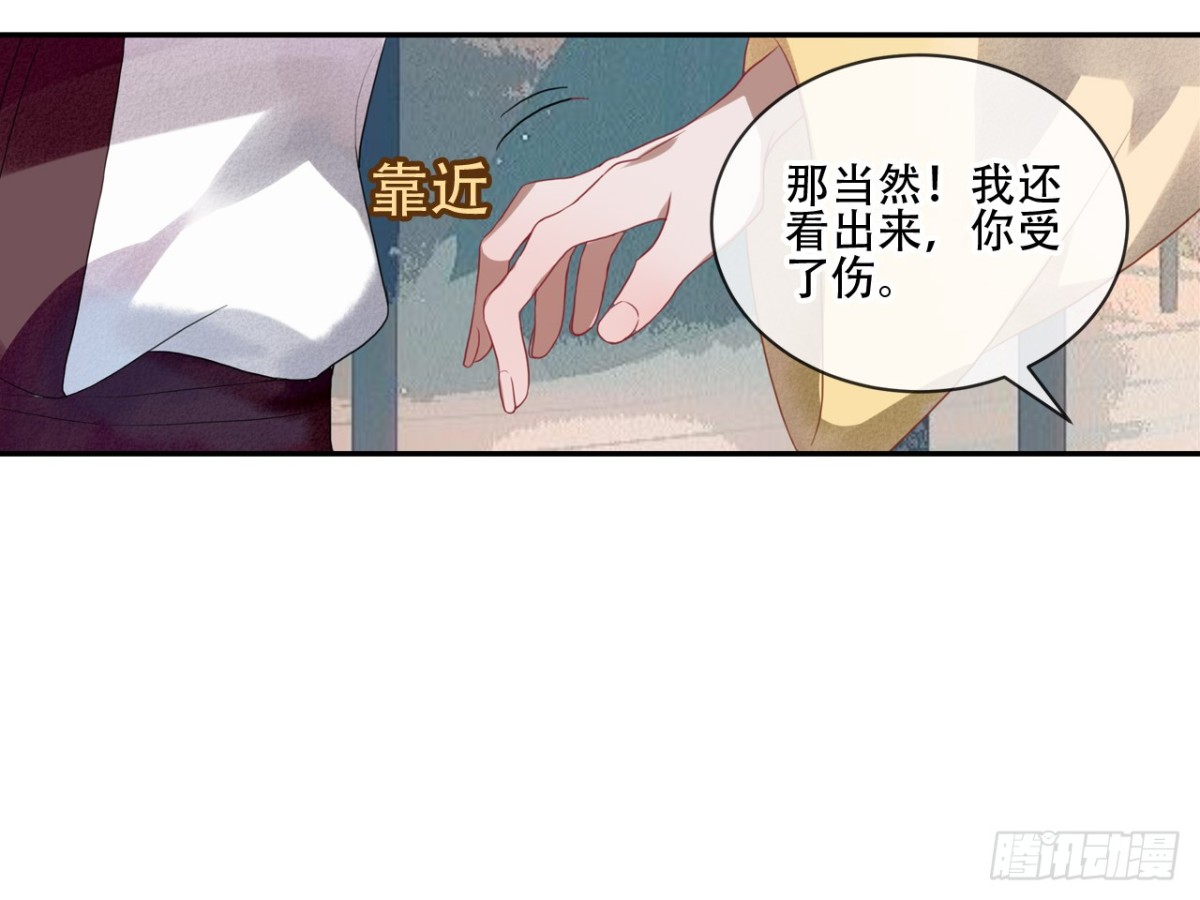 守株待兔（四）-第61话