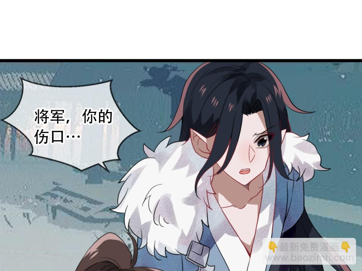 守株待兔（四）-第61话