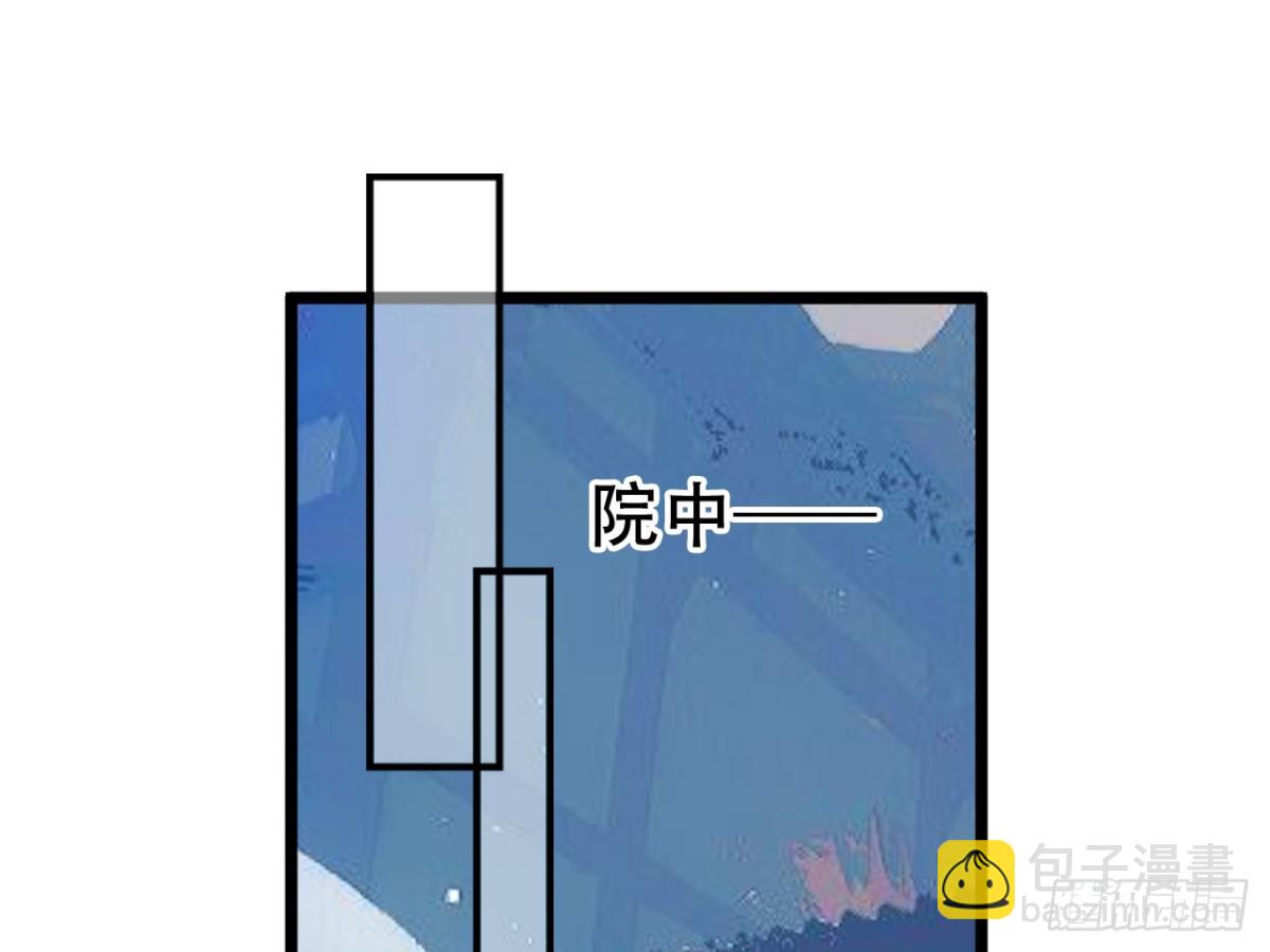守株待兔（六）-第63话