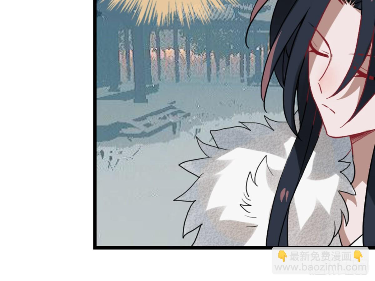 守株待兔（六）-第63话