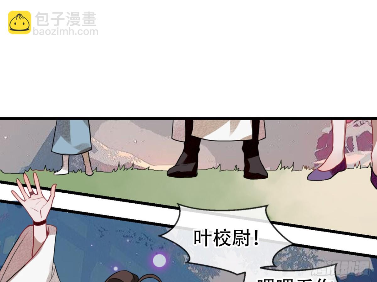 守株待兔（六）-第63话